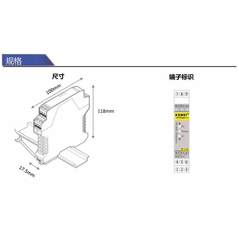 RS485 리피터 지능형 절연체 모듈 허브 절연 게이트 증폭기 DIN 레일 M-11C