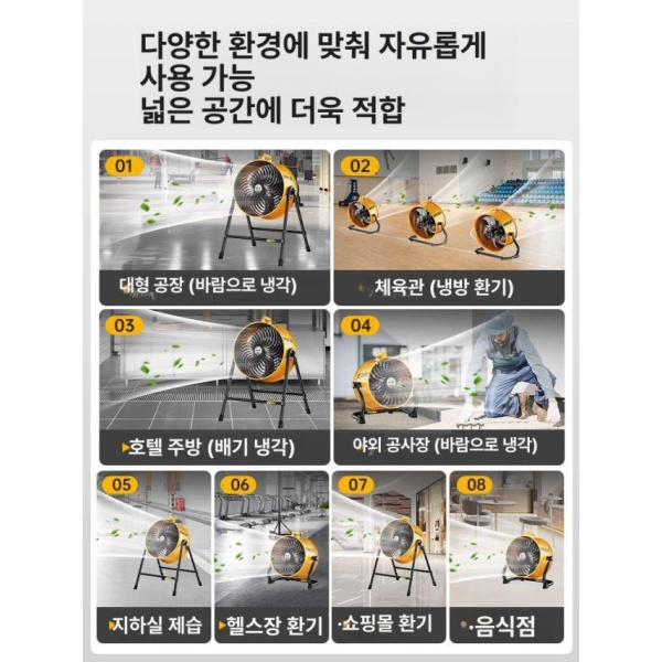 최강 산업용 팬 환풍기 고출력 이동형 강력 대풍력 축류 저소음 공장용 데스크탑 테이블형 500형-220V 전동 태풍 테이블형 250형-220V 전동 바람 - 상세 이미지 5