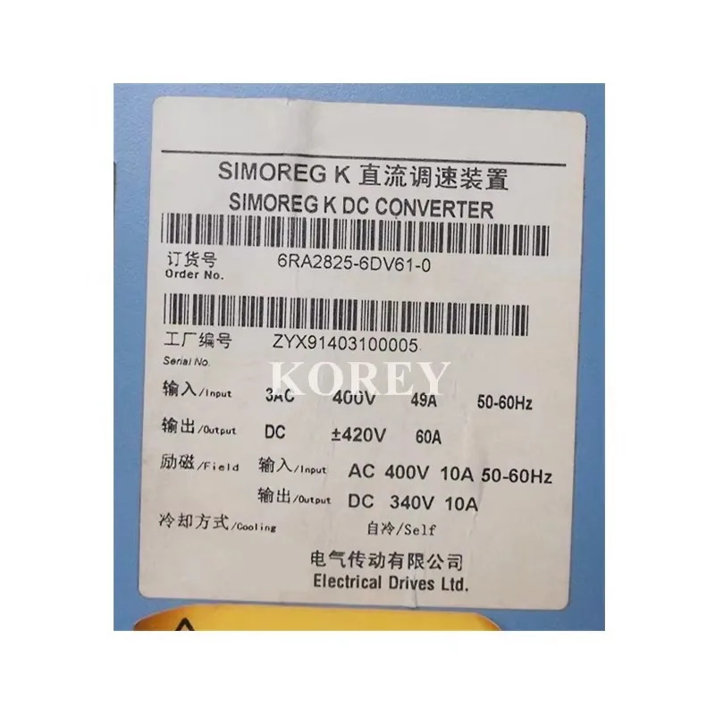 DC 컨버터 6RA2828-6DS21-0 6RA2885-6DS21-0 6RA2881-6DS21-0 6RA2825-6DV61-0 6RA2832-6DV61-0 6RA2818-6DV6