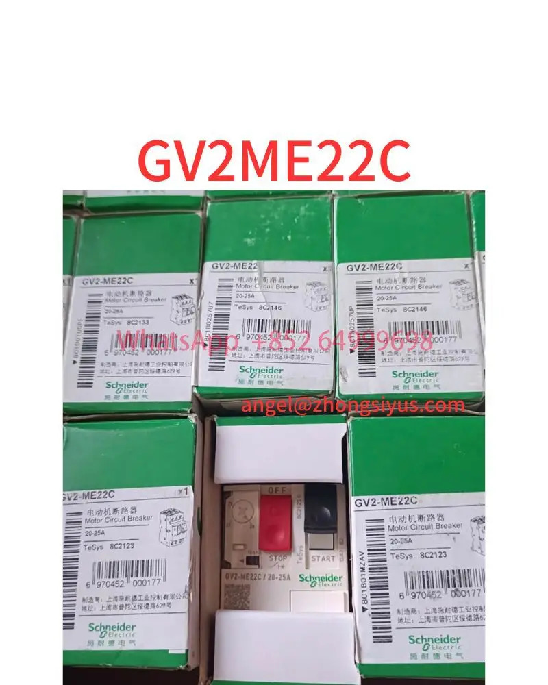 모터 회로차단기 GV2ME22C