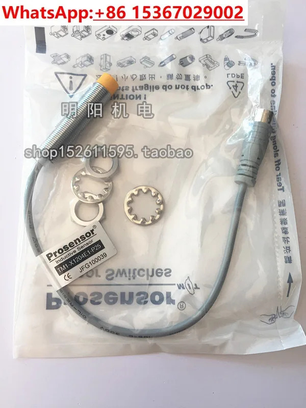 대만 TPC Yahong TM1-X1204E1-P25 센서 스위치 프로센서