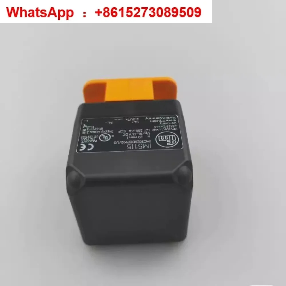 사각 스위치 IM5115 5116 IM5117 5119 5124 5131 5126