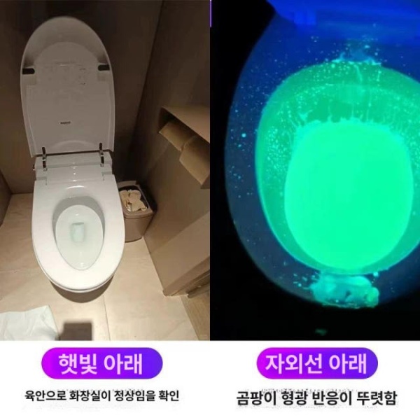 강력한 휴대용 소변 검출 자외선 램프 캠핑랜턴 led랜턴 led손전등 1개 1개 - 상세 이미지 4