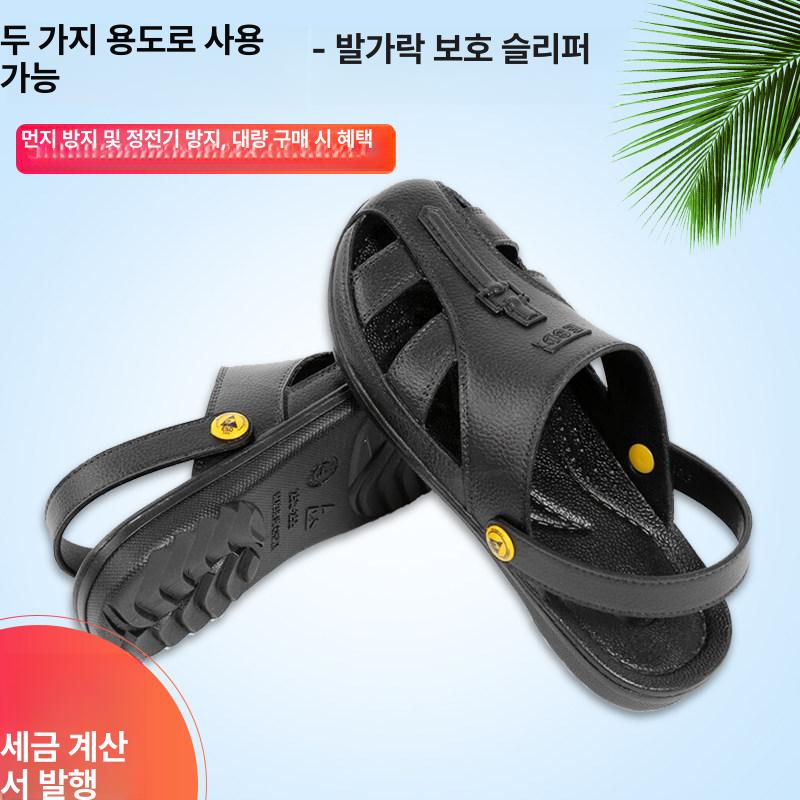 실험실 정전기 방지 무진화 수술실 제전슬리퍼 - 상세 이미지 3