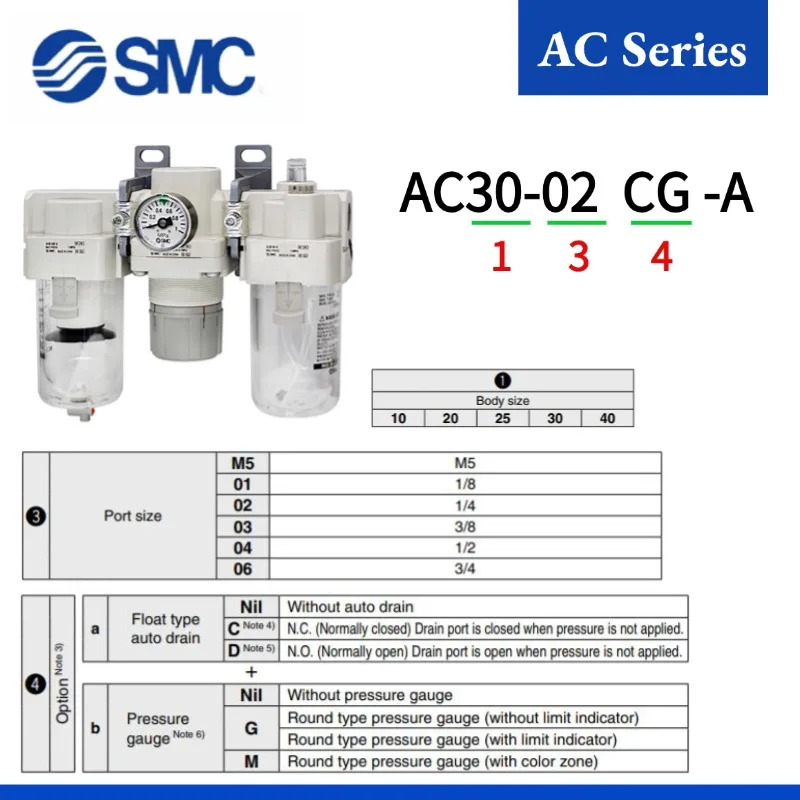AC10 AC20 AC30 AC40-M5G 01G 02G 03G 04G 06G 01CG 02CG 03CG 04CG 06CG 02DG 03DG 04DG 06DG-A 에어 필터레귤레