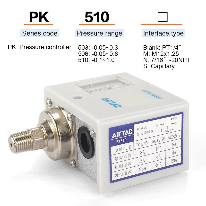 AIRTAC 공압 기계 감지 압력 스위치 컨트롤러 조정 가능PK510 PK506 PK503