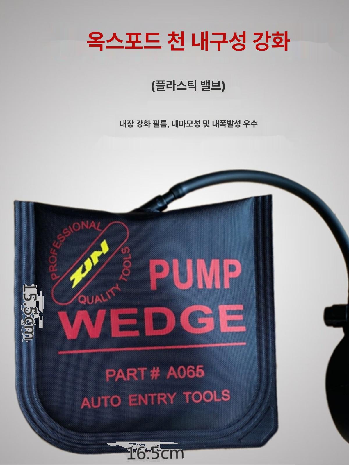 공기 설치 펌프 문짝 창문용 도구 자동차 압착 무인쇄 표준 대형 플라스틱 밸브 - 상세 이미지 4