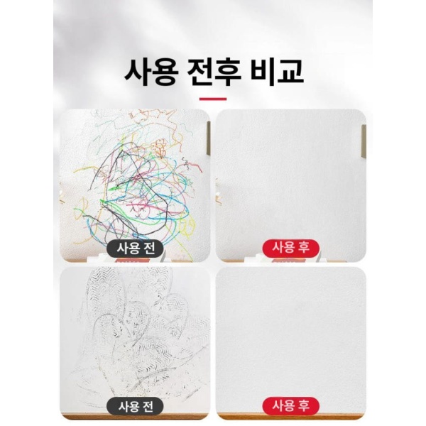 초간편 벽면 보수 롤러페인트 미니 도배 수리 페인트 일본 소형 1개 1개 - 상세 이미지 2