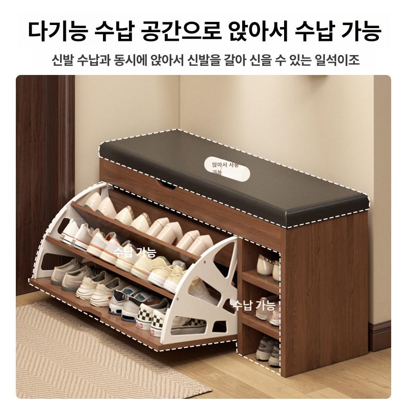 현관 벤치 의자 신발장 스툴 진열장 수납 슬림 낮은 벤치형 틈새 입구신발장 - 상세 이미지 3