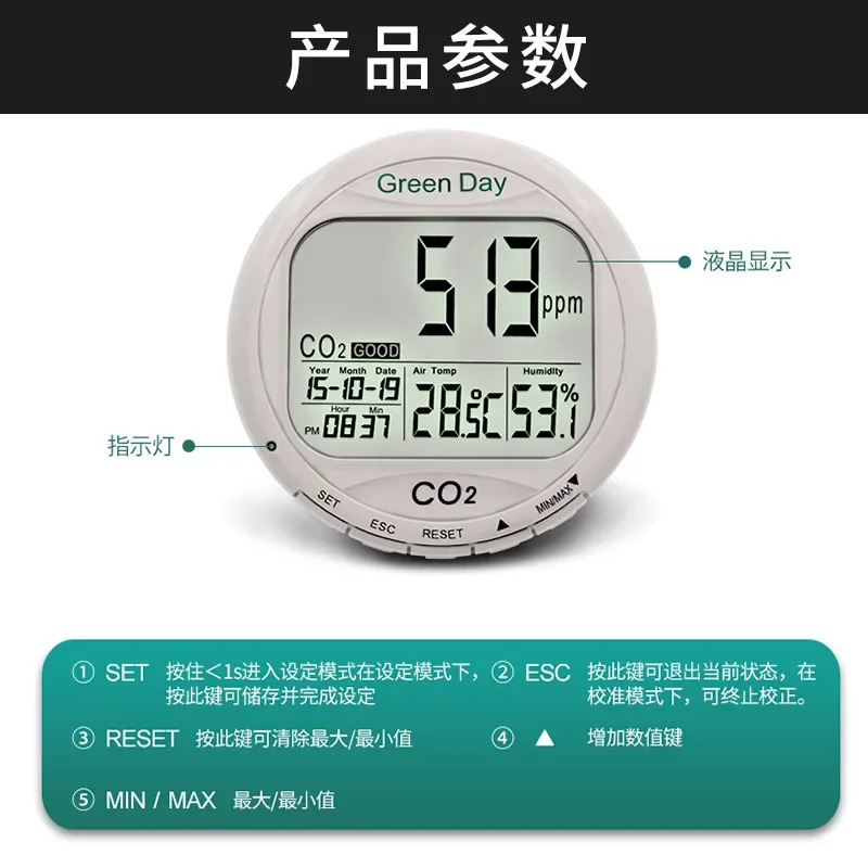 Hengxin CO2 검출기 농도 릴레이 제어 환기 시스템 녹음기