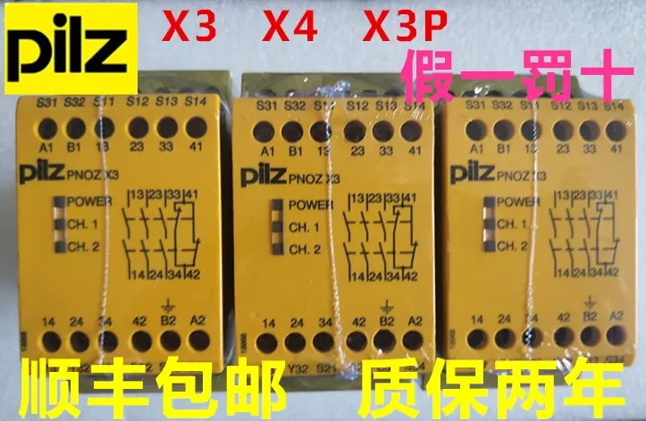 필츠 PNOZ X4 X3P 774318 774310 774731 777310