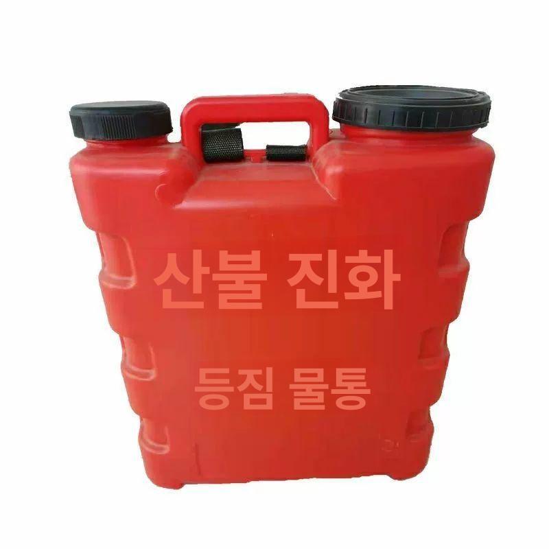 등짐물통 방화수통 배낭식 산림 산불 R85 20L R85 산불 소방용 물통 20L - 상세 이미지 3