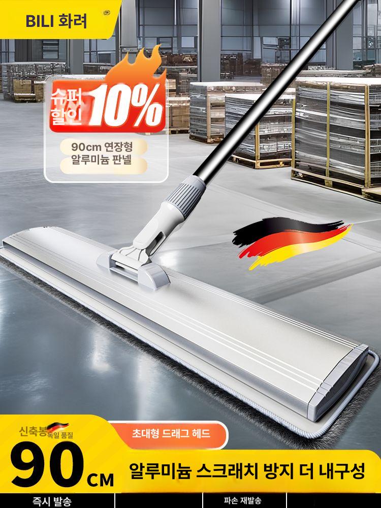 대형 밀대 업소용 청소 상업용 밀걸레 물걸레 걸레개수대 90cm 알루미늄판 천 6장 - 상세 이미지 2