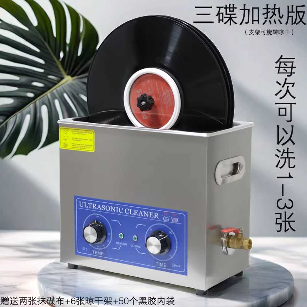 LP 세척기 디스크 클린 시스템 엘피 기계 레코드 관리 3디스크 기본형+세척액+선물세트 이미지 7