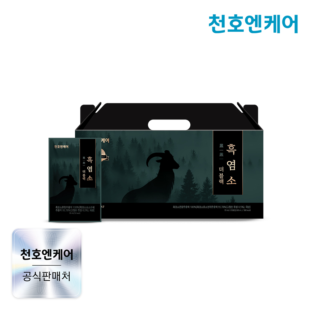 천호엔케어 자연방목 흑염소즙 엑기스 흑염소진액 더 블랙 70ml X 30개입 제품 이미지