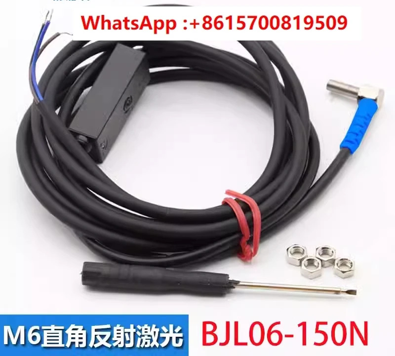 Ke 광전 유도 스위치 BJ06-150N BJL06-150N 반사 B18
