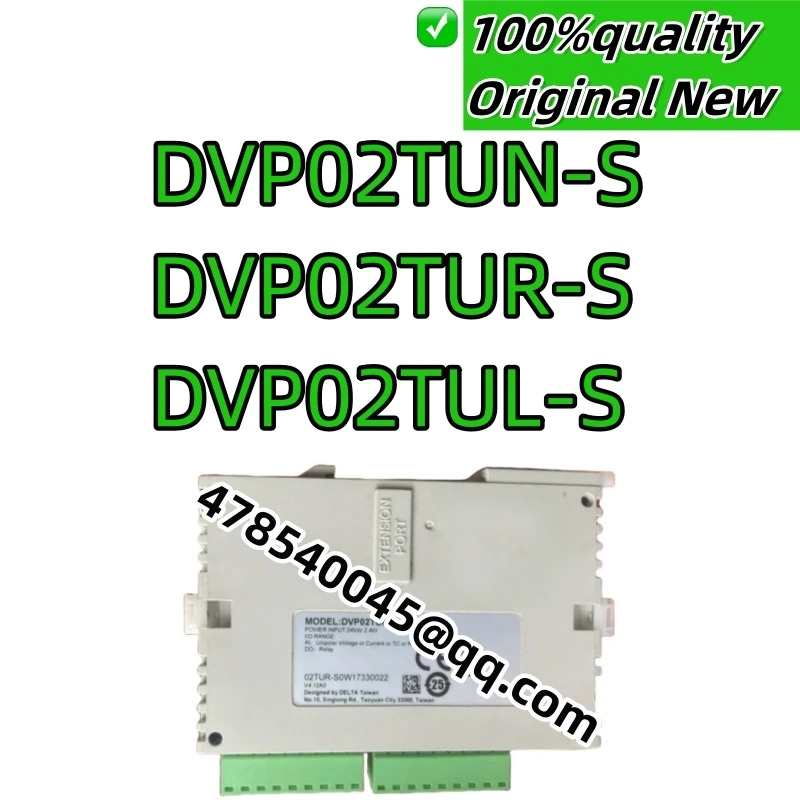 새 plc DVP02TUN-S DVP02TUR-S DVP02TUL-S DVP-S 시리즈