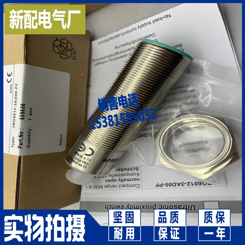 3RG7134-0AA00 3RG7134-0AB00 칩 포장