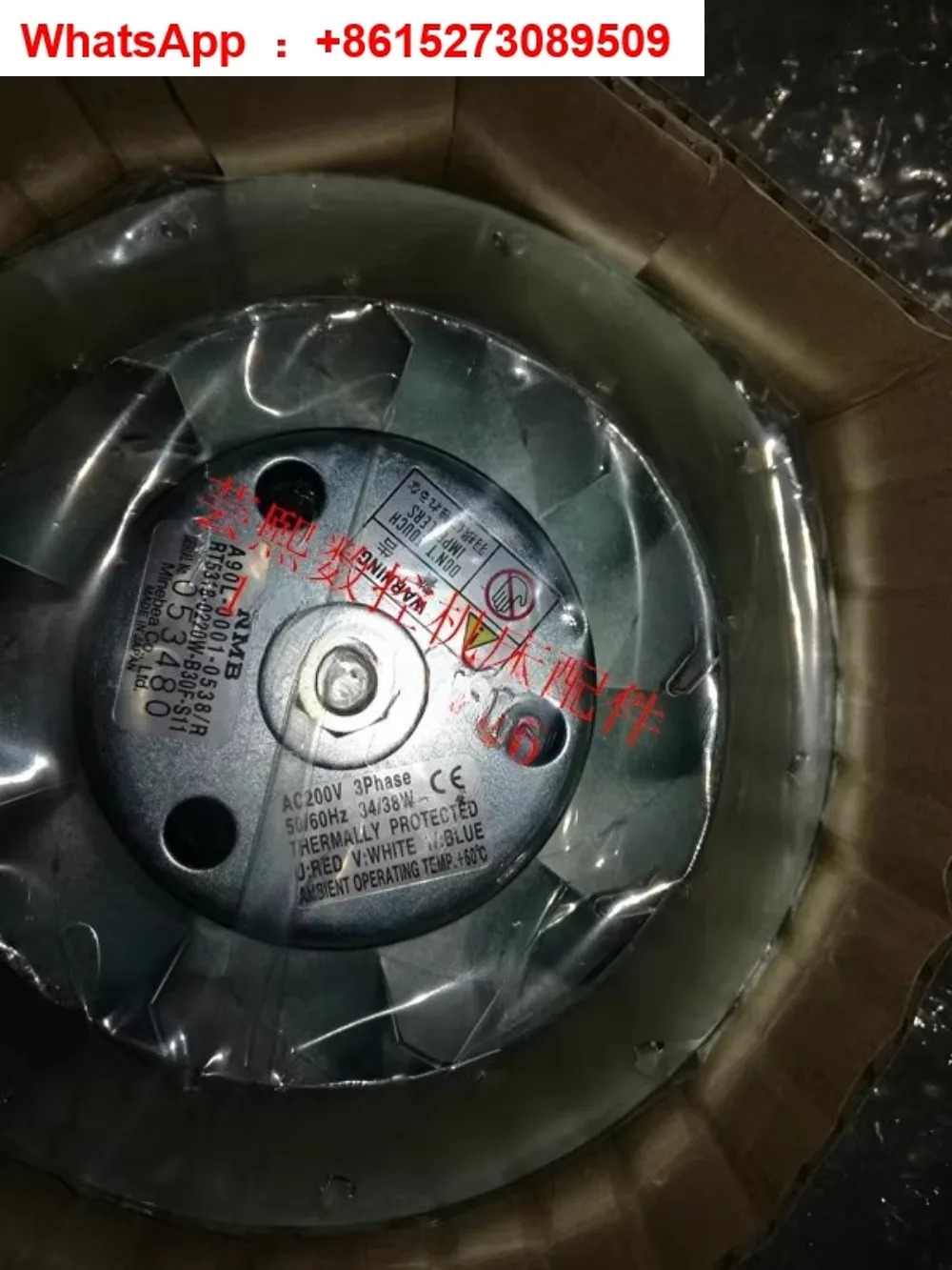오리지널 스핀들 모터 팬 A90L-0001-0538/R 0538/F