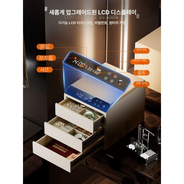 프리미엄 가정용금고 미니금고 지문인식금고 소형 지문 범일금고 l급-와인레드 삼중 액정 지문비밀번호 l급-진주화이트 단층 지문 비밀번호 - 상세 이미지 3