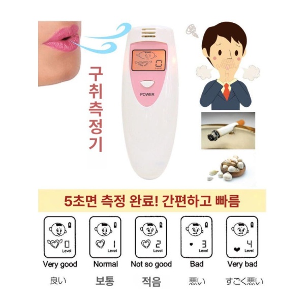 프리미엄 구취 측정기 일본 젖을 섞은 체크기 젖을 섞은 - 상세 이미지 3
