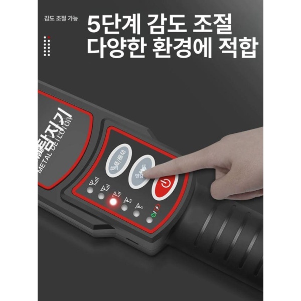 최강 금속 탐지기 휴대용 고정밀 방수금속탐지기 PB 310 순수구리코일 고정밀칩 PB 310 순수구리코일 고정밀칩 - 상세 이미지 4