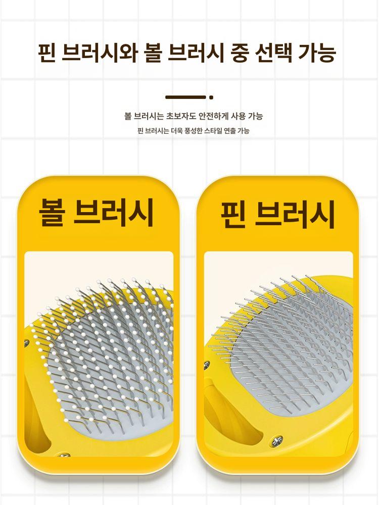 반려견 전용 펫 헤어드라이어 브리더스 비숑 테디용 블로우기 볼 - 상세 이미지 4