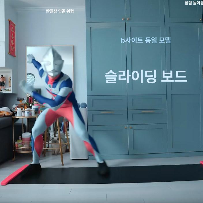 슬라이딩매트 스케이트 하체운동 보드 다리 트레이닝 운동기구 운동 스키 - 상세 이미지 3
