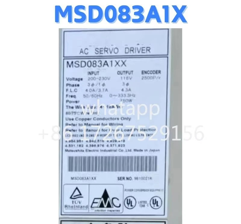 리퍼 드라이브 MSD083A1X OK
