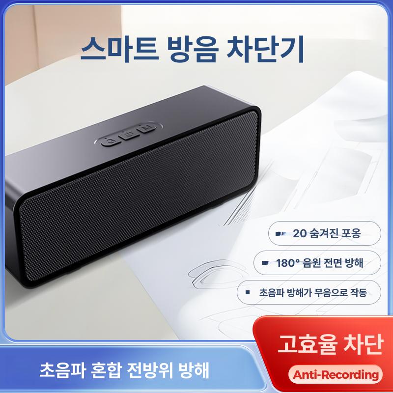 음성녹음 방지기 도청방지 스크램블러 차단기 녹음방지 F19 8000mAh2-6m20홀초저소음 - 상세 이미지 4