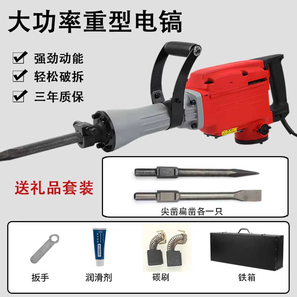 해머드릴 로타리 함마 유선 드라이버 전동공구 뿌레카 2200W 프로페셔널 기본구성 - 상세 이미지 3