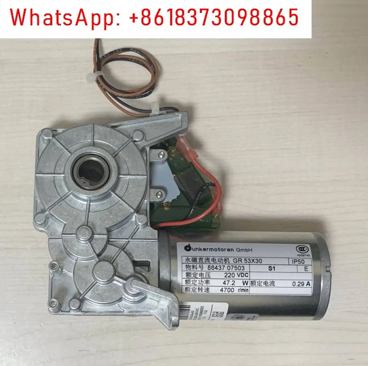 3WL9111-0AF04-0AA0 프레임 회로차단기 액세서리 예비 부품 에너지 저장 모터 220V