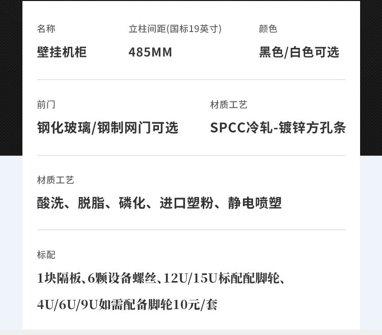 서버 보관함 cctv 철제 강화유리 전면도어 잠금형 네트워크 스토리지 통신 감시장비 보안 - 상세 이미지 4