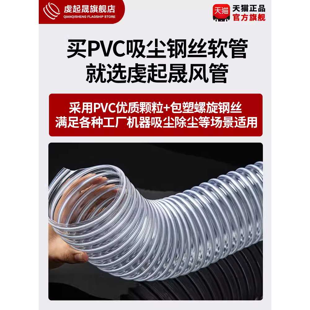 주름관 배기관 PVC 연통 스테인리스 튜브 후드 신축성 140mm 투명 10m 1개 - 상세 이미지 2
