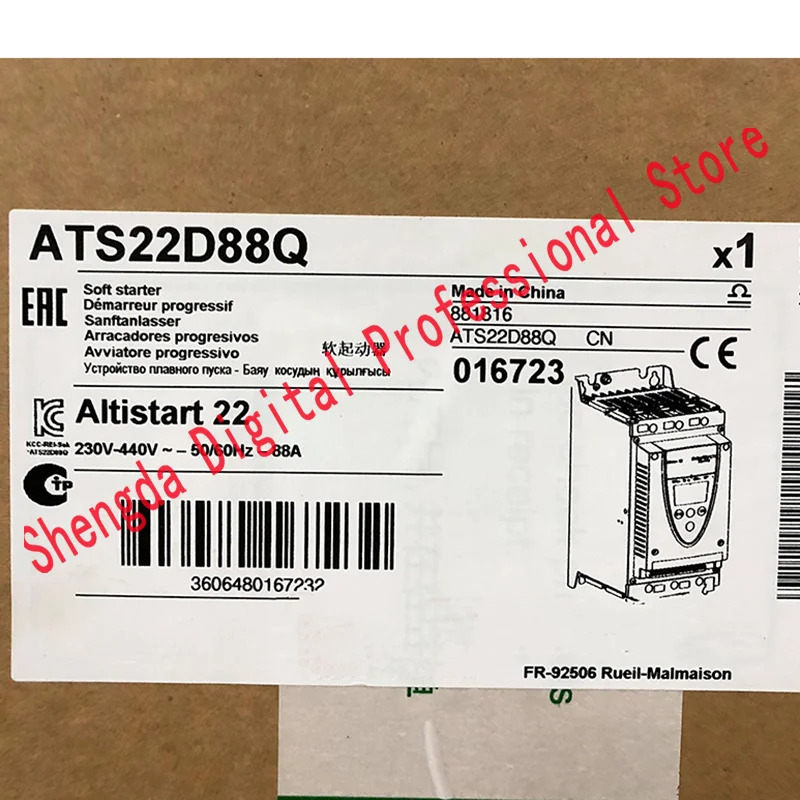 원본 ATS22D88Q