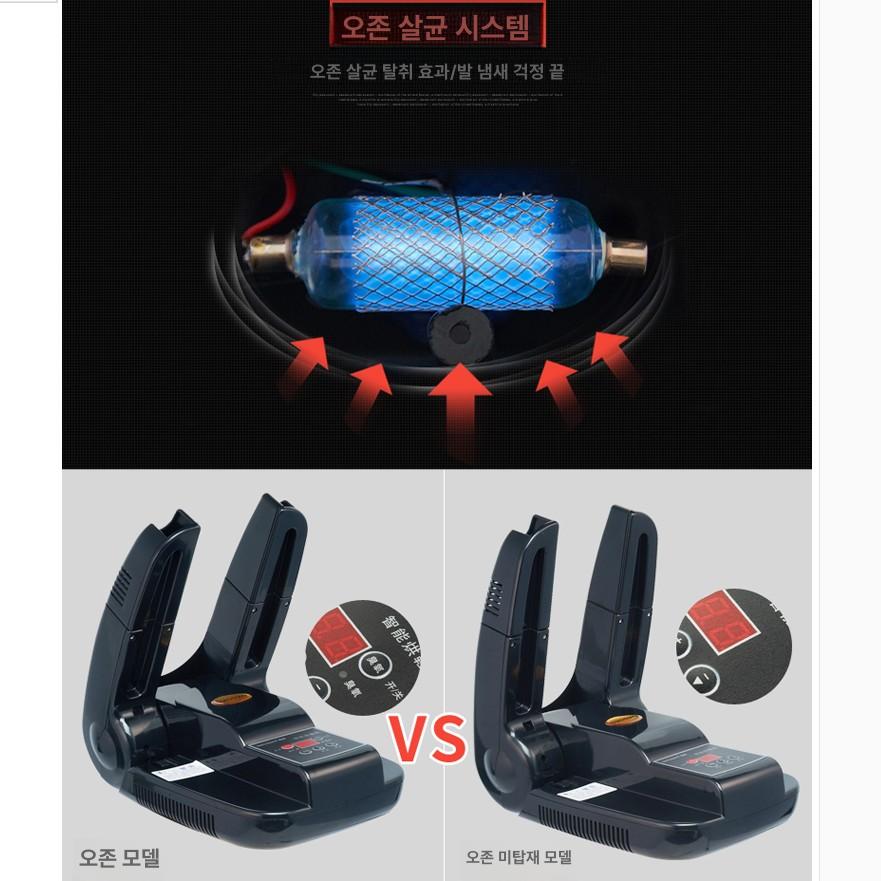 복싱 글러브 건조기 제습기 의류 신발 가방 탈취기 스포츠 권투 드라이 축구 땀냄새 살균 - 상세 이미지 2