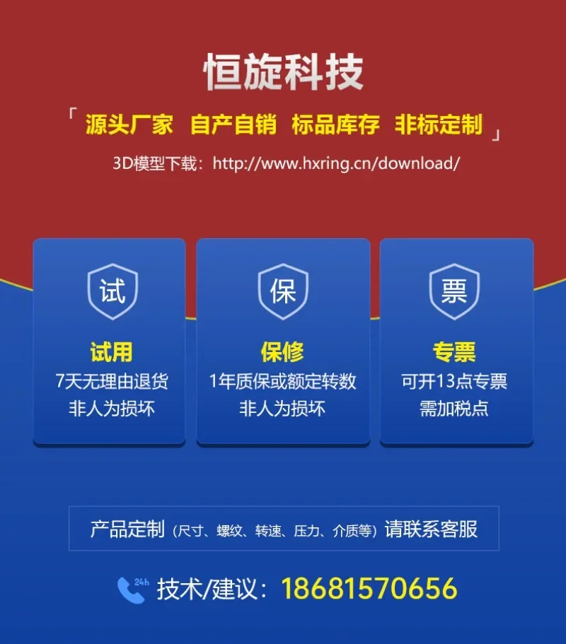 스테인리스 스틸 슬립 링 360 도 수도관 조인트 고속 고압 나사