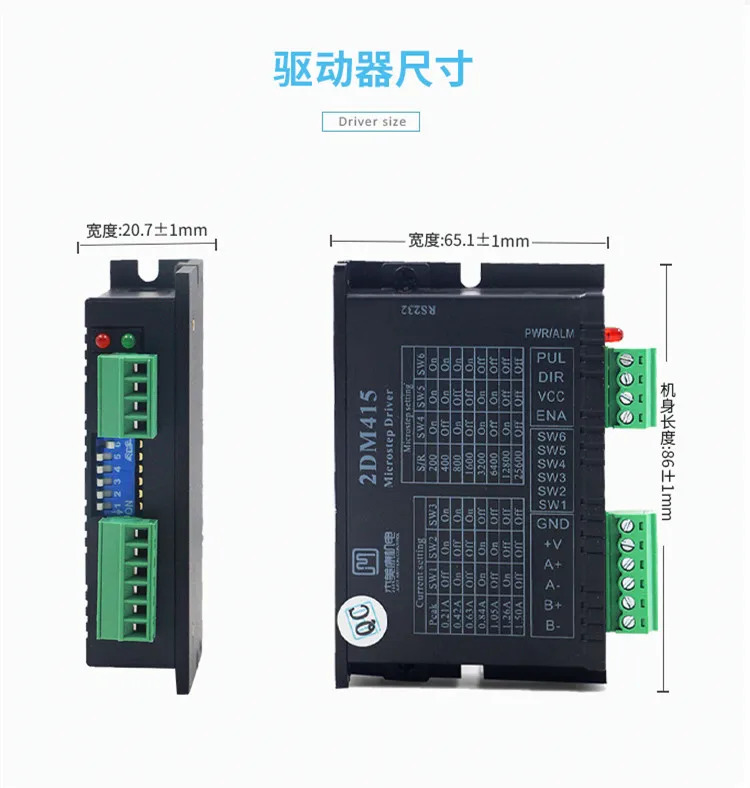 2 상 스텝퍼 모터 드라이버 2DM415 28 35/42 2M415 18-36VDC 교체 가능