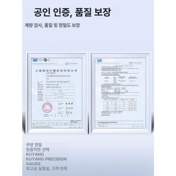 최첨단 초음파 두께 측정기 고정밀 온습도계 수분 130 1-230 mm+제3자 0.01 측정기 TT 100 1-300 0.1 - 상세 이미지 3