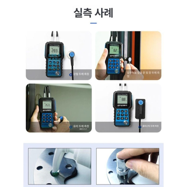 최첨단 초음파 두께 측정기 고정밀 온습도계 수분 130 1-230 mm+제3자 0.01 측정기 TT 100 1-300 0.1 - 상세 이미지 4