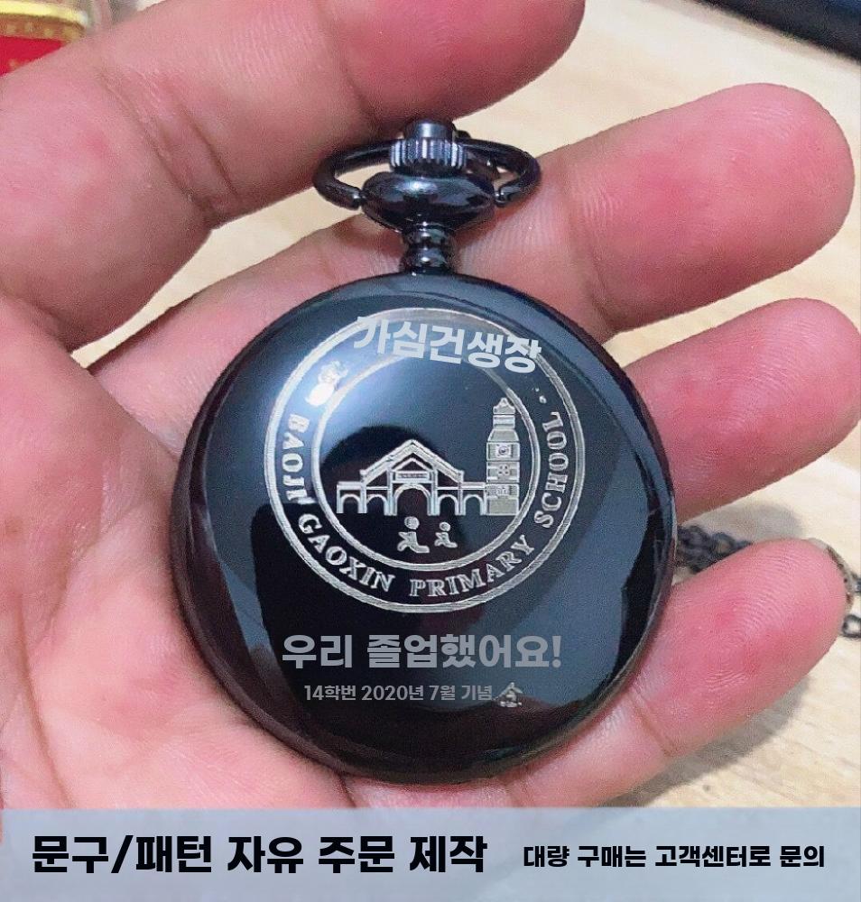 커스텀 각인 포토 삽입형 야광 커버 포켓시계 선물용 - 상세 이미지 3