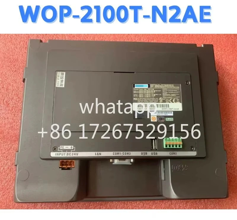 리퍼 터치스크린 WOP-2100T-N2AE OK