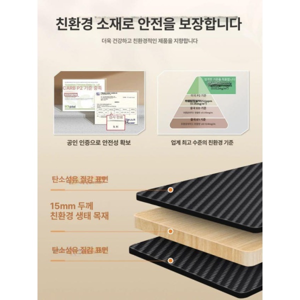최고급 모션데스크 전동 컴퓨터 책상 게이밍 높이조절 1.8미터 탄소섬유 C 1.6미터 탄소섬유 A - 상세 이미지 2