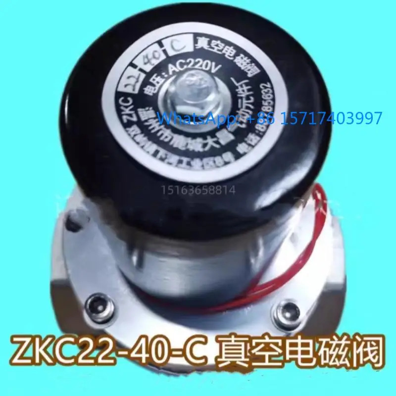 전자기 밸브 zkc22-40-c 글로브 KZC40 2위치 양방향 A-C20V 액세서리
