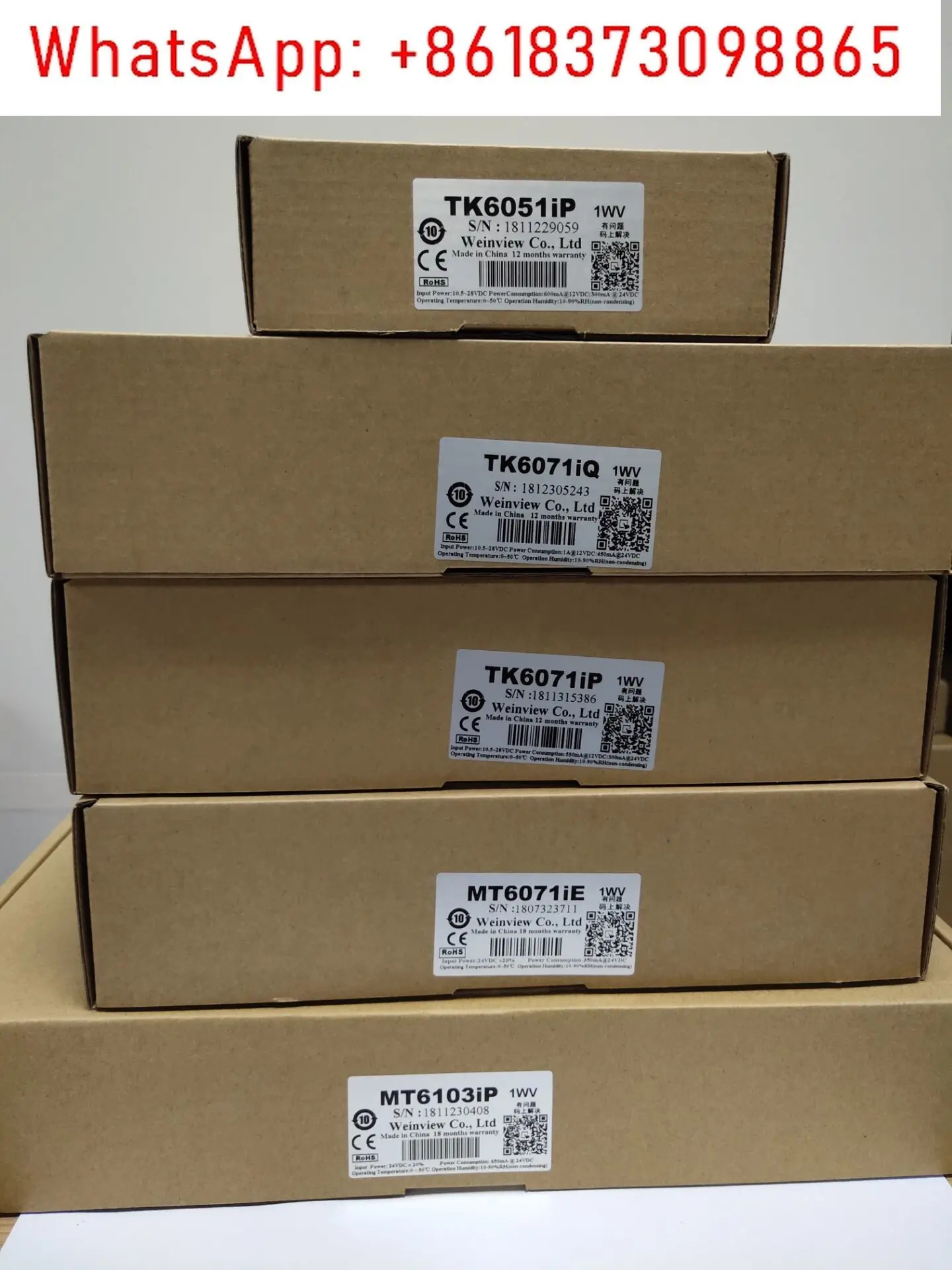 웨이룬 터치스크린 MT/TK6071/8072/6072IP/8052/8102/8106IP/6071IE/8071