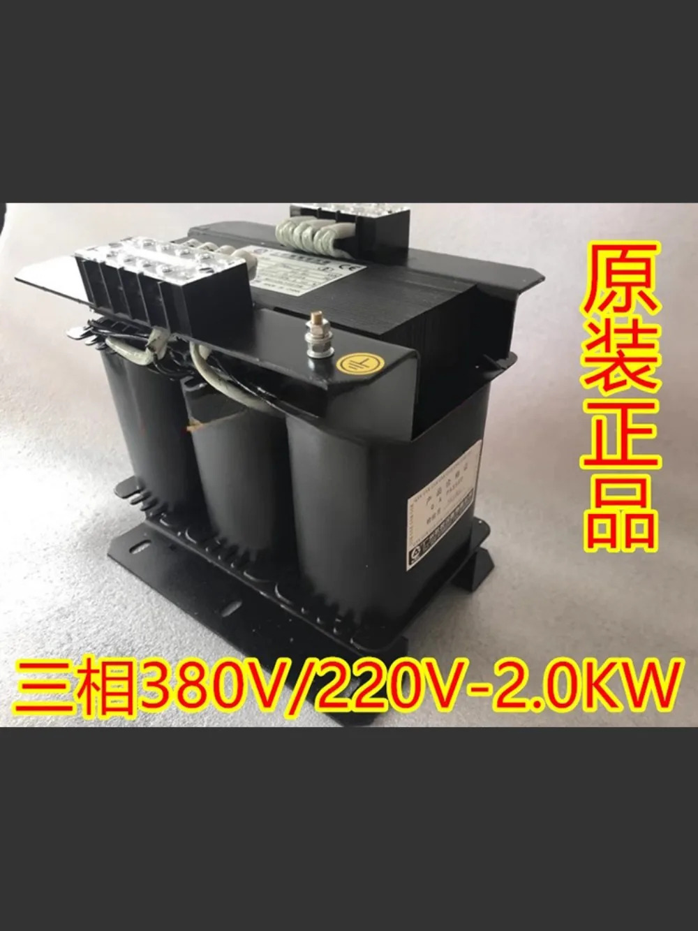 오리지널 와이드 GSK 서보 변압기 3상BD120 BS120 BS200 BS300 BS400 BS630