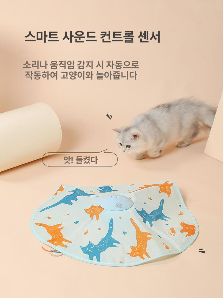 고양이 장난감 스마트 회전 스카이블루 자동 깃털 보자기 블루 배터리 - 상세 이미지 3