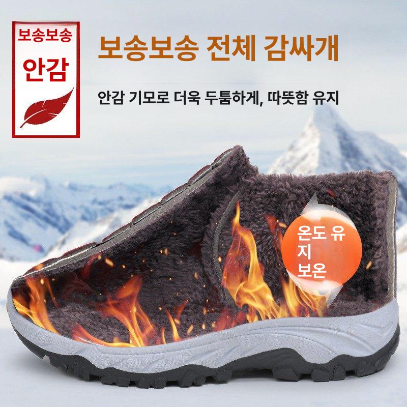 여성털신발 남자털신운동화 겨울 로퍼 방한화 털운동화 털로퍼 신발 - 상세 이미지 5