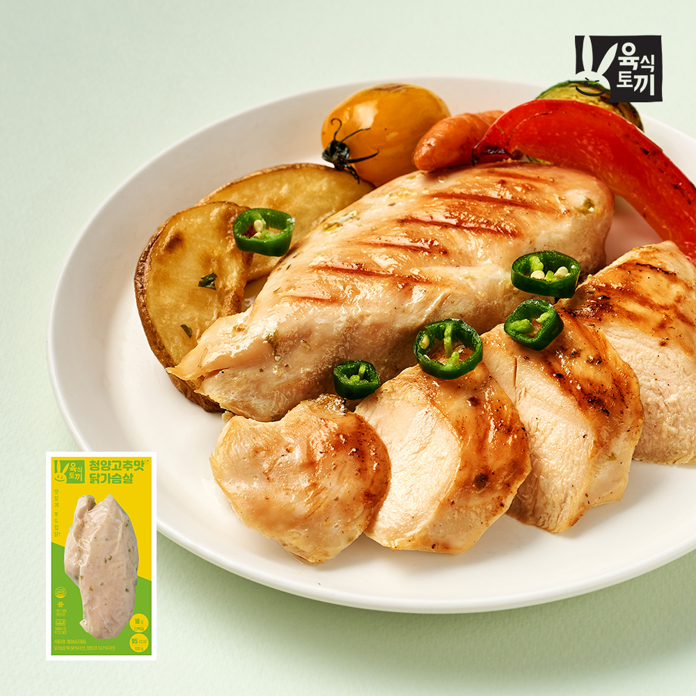 육식토끼 닭가슴살 100g 5종 30팩 냉동닭가슴살 골라담기 이미지 3