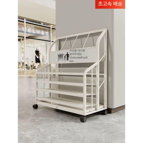 프리미엄 철제우산꽂이 대형 화이트 상업용 보관통 우산보관함 우산보관 화이트 중형 밀집망 - 상품 이미지